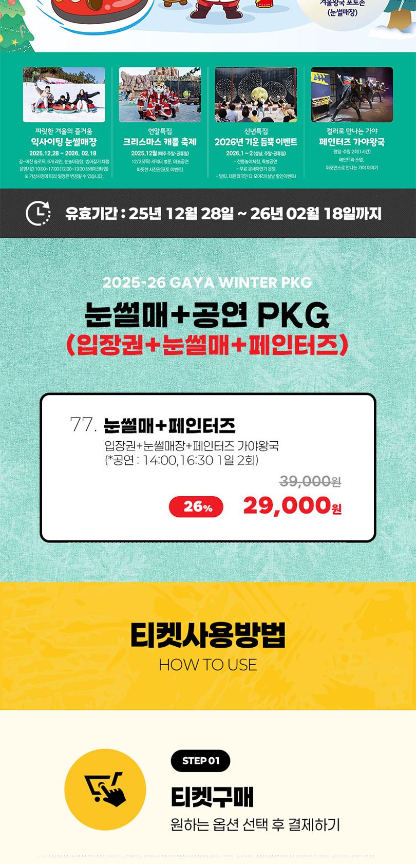 상품 상세 이미지 3