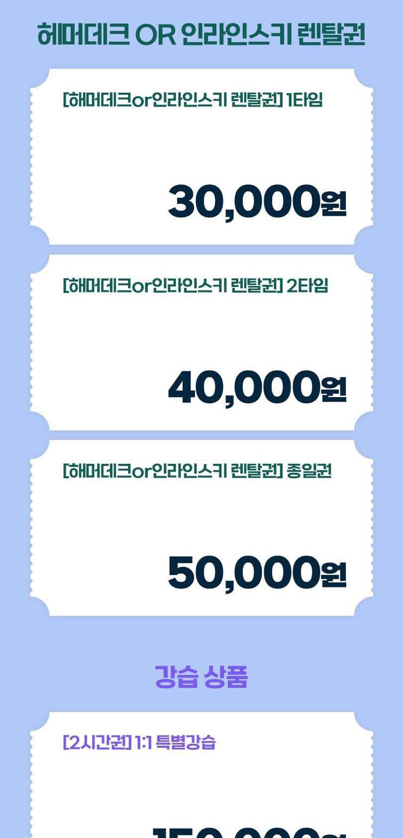 상품 상세 이미지 4