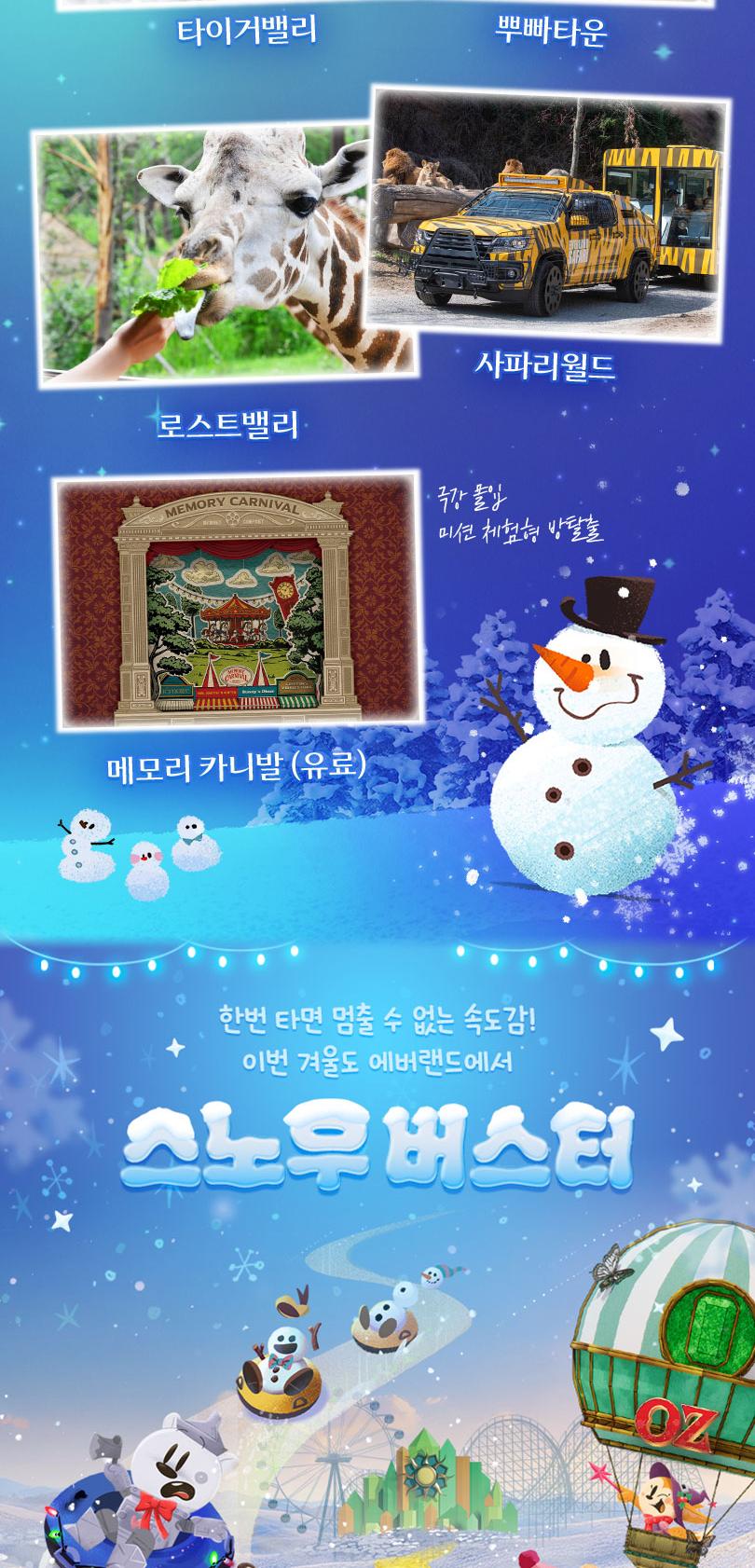 상품 상세 이미지 6