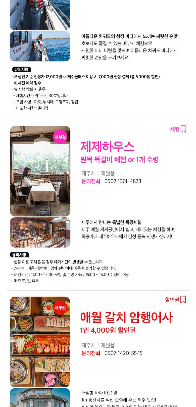 상품 상세 이미지 53