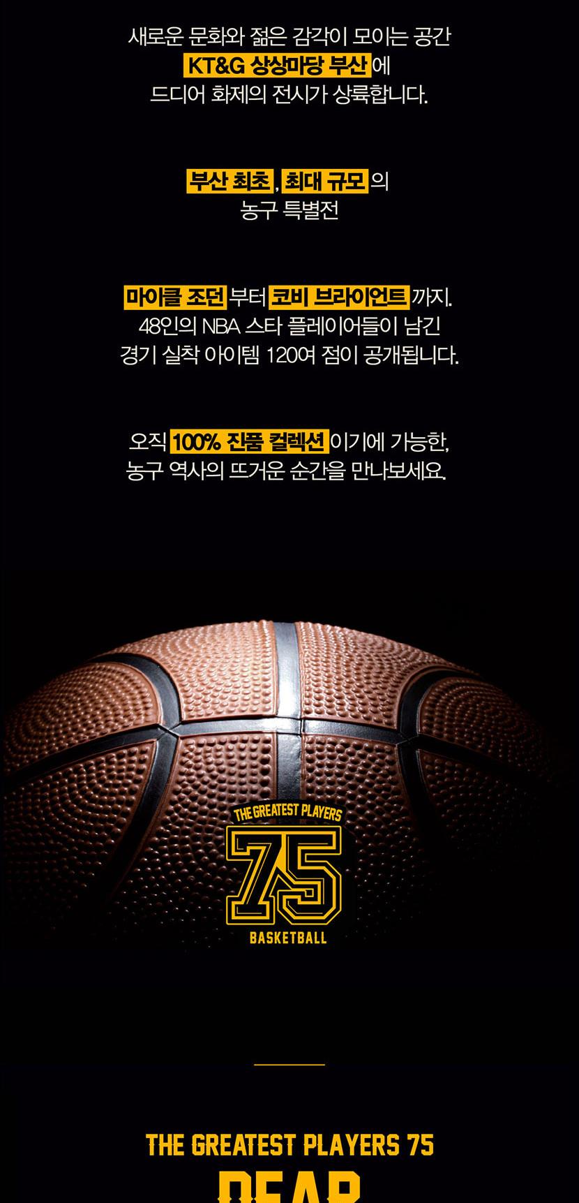 상품 상세 이미지 2