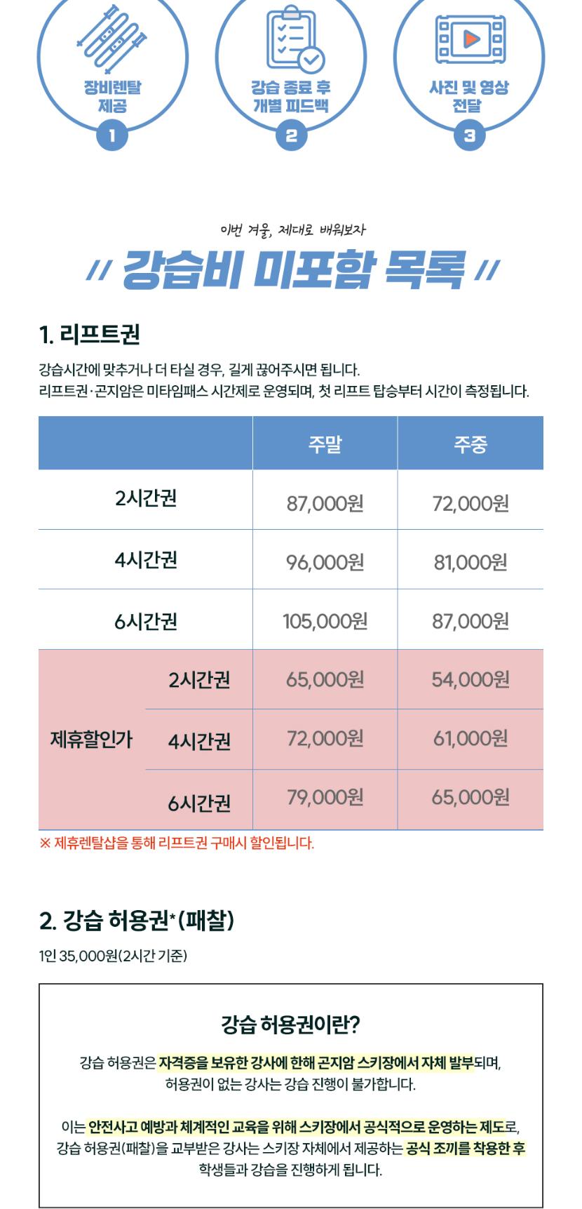 상품 상세 이미지 3