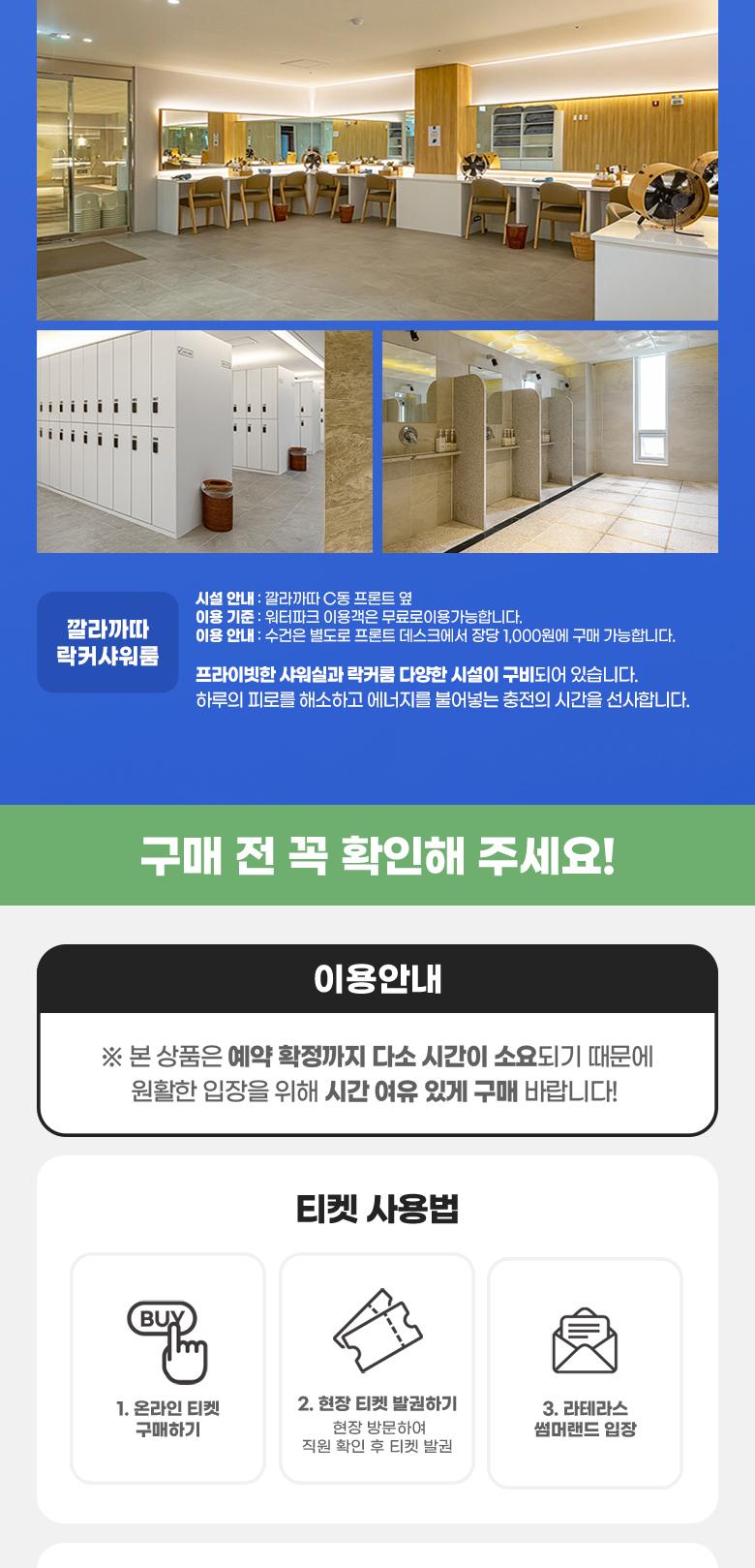 상품 상세 이미지 9