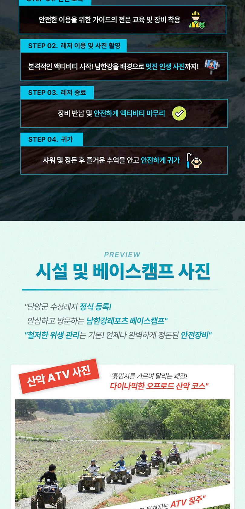 상품 상세 이미지 6