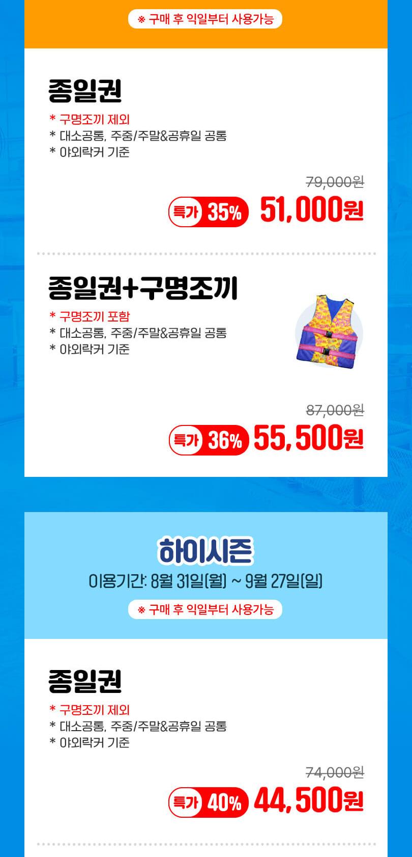 상품 상세 이미지 2