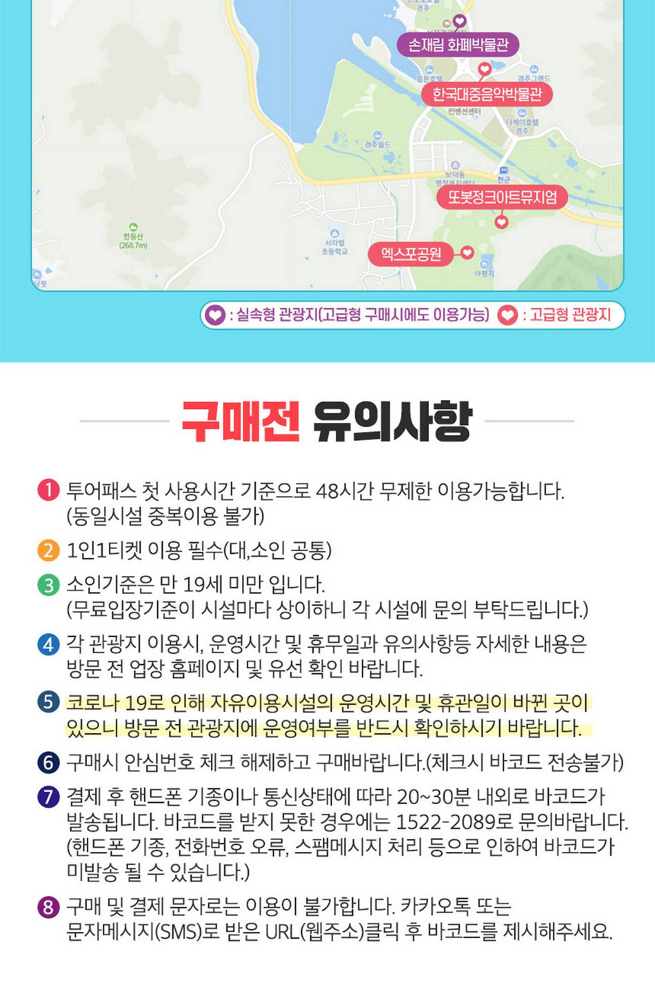 상품 상세 이미지 8