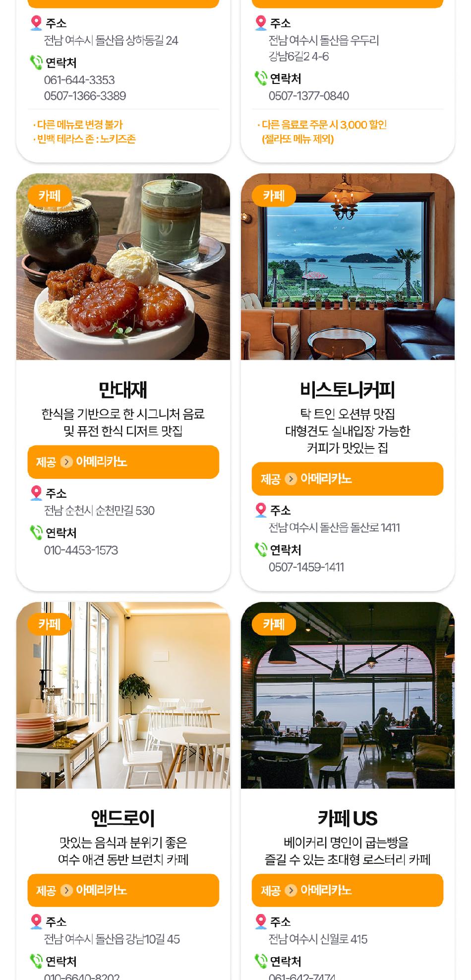 상품 상세 이미지 22