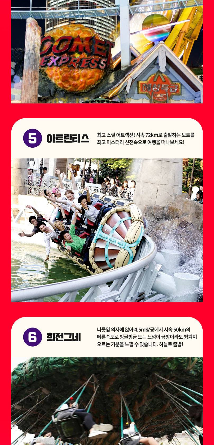 상품 상세 이미지 15