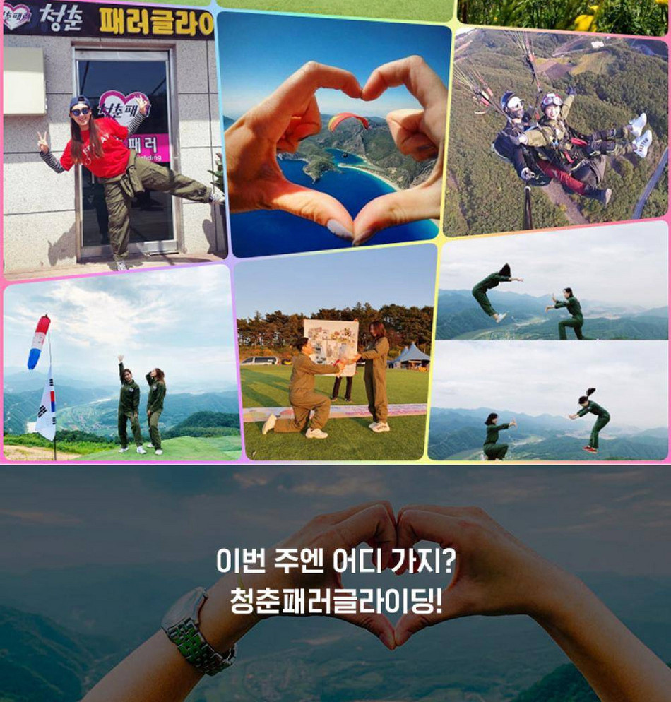 상품 상세 이미지 8