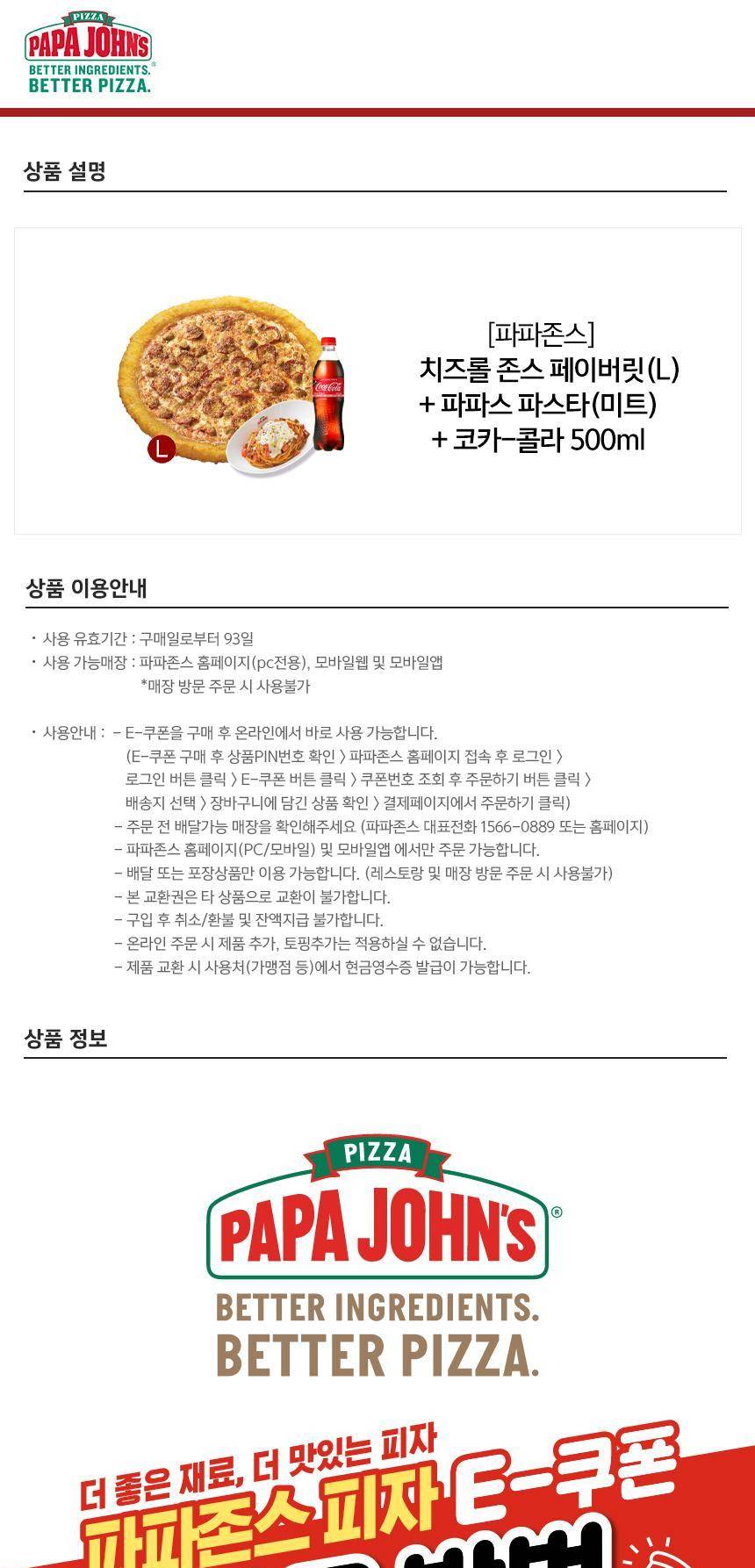 상품 상세 이미지 1