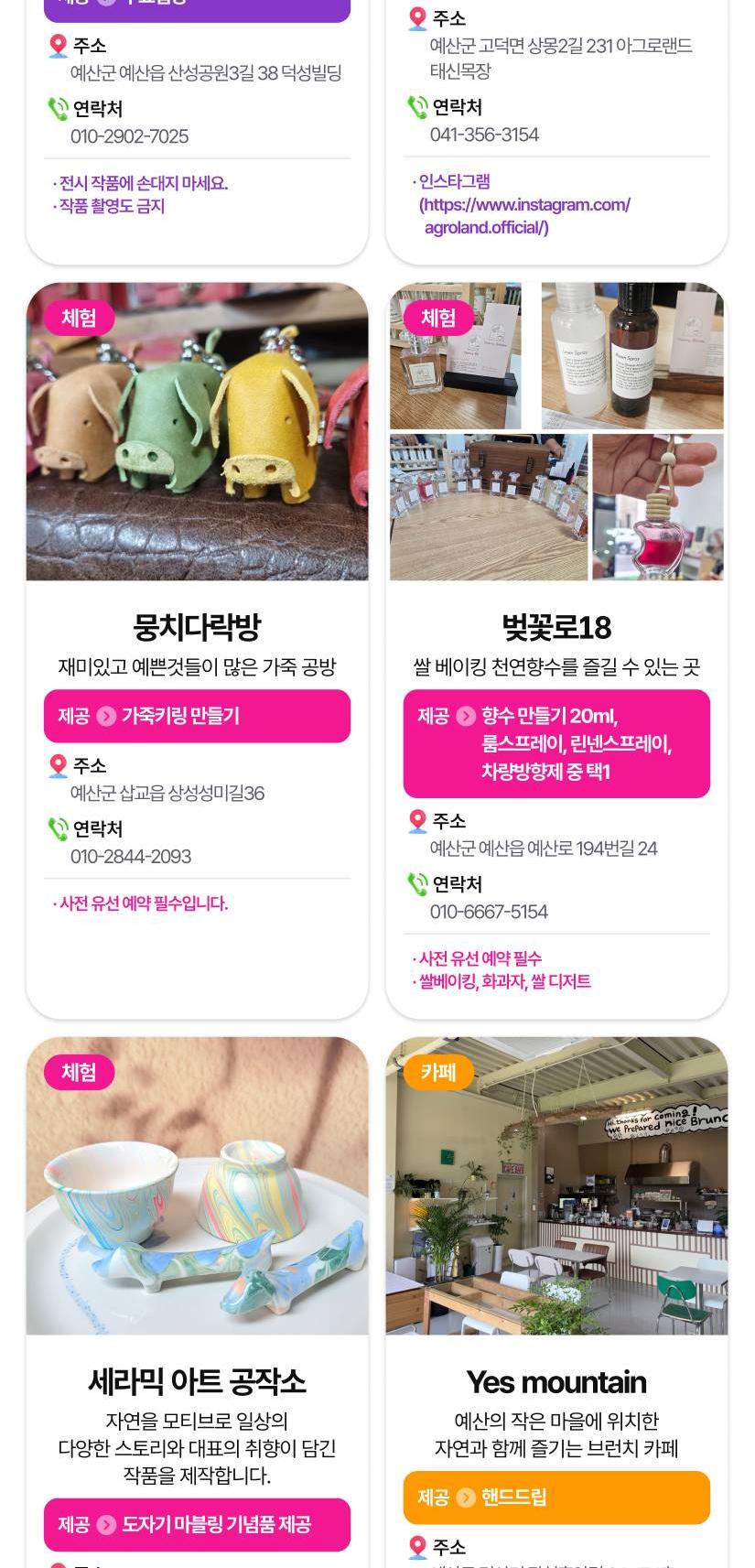 상품 상세 이미지 51