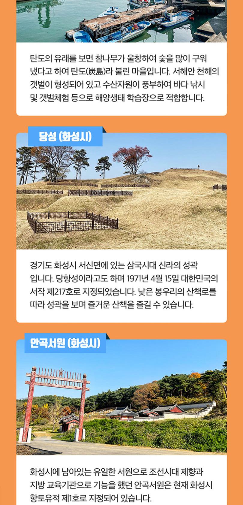 상품 상세 이미지 14