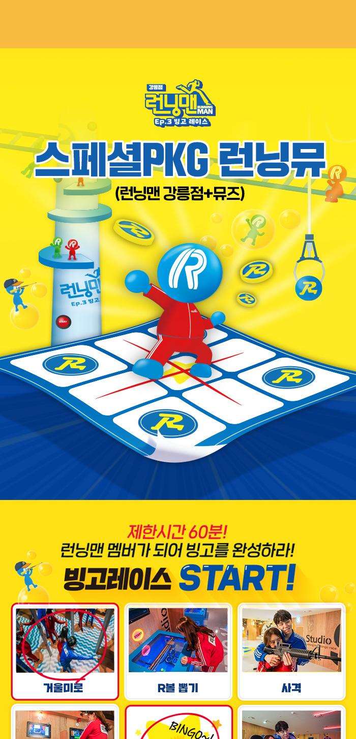 상품 상세 이미지 12