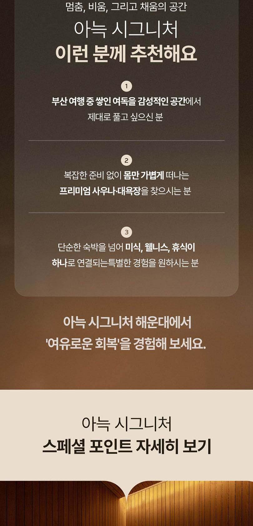 상품 상세 이미지 2