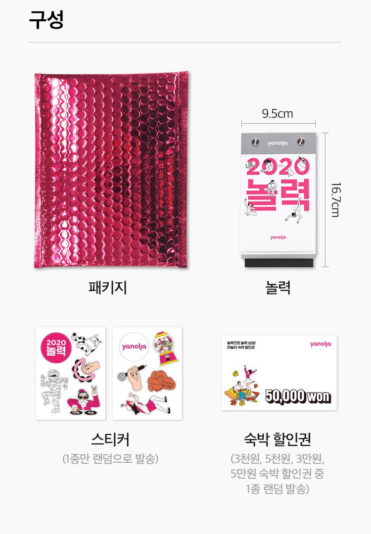 상품 상세 이미지 14