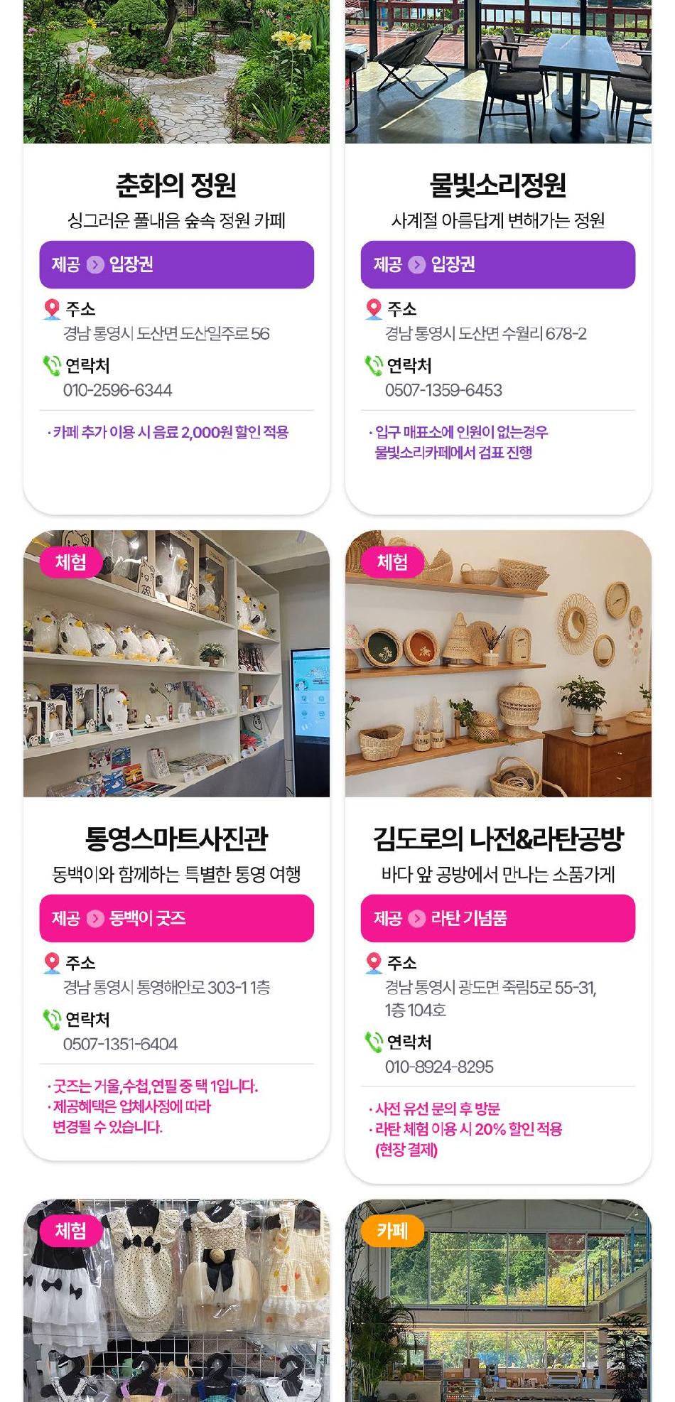 상품 상세 이미지 14