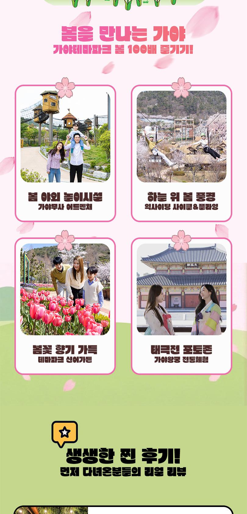 상품 상세 이미지 8