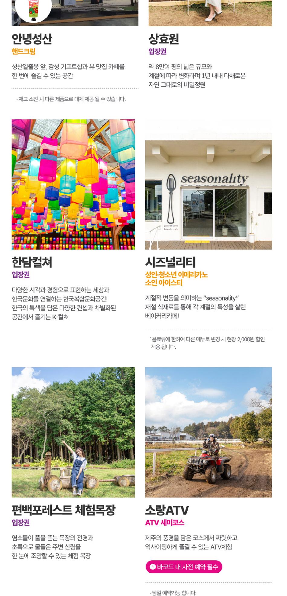 상품 상세 이미지 29