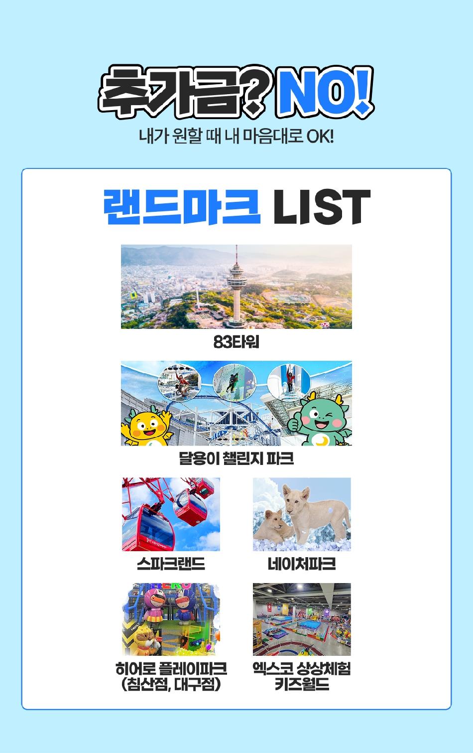 상품 상세 이미지 2