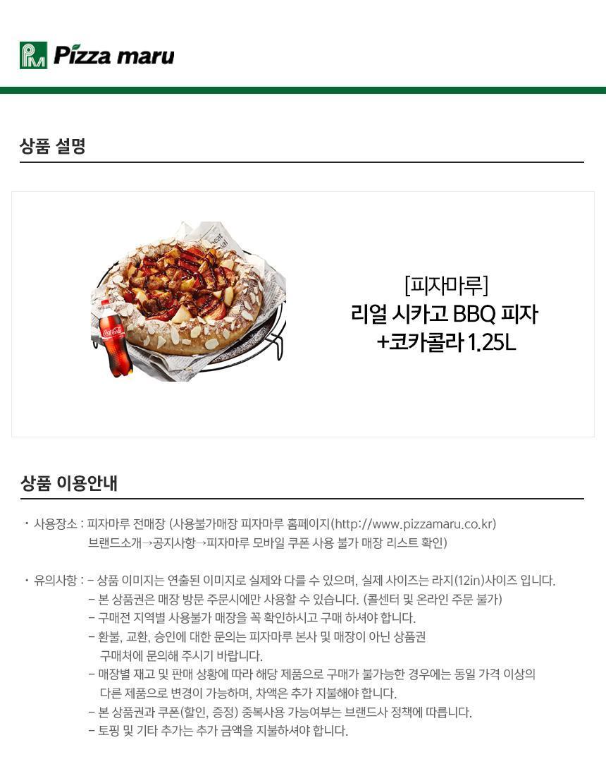 상품 상세 이미지 1