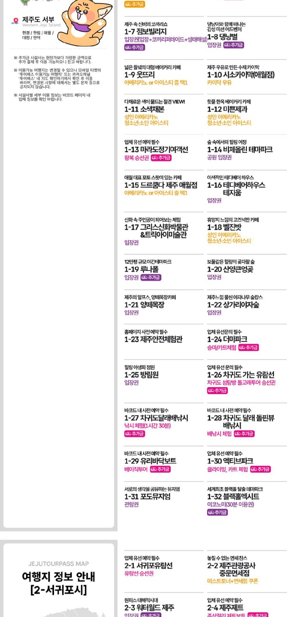 상품 상세 이미지 8