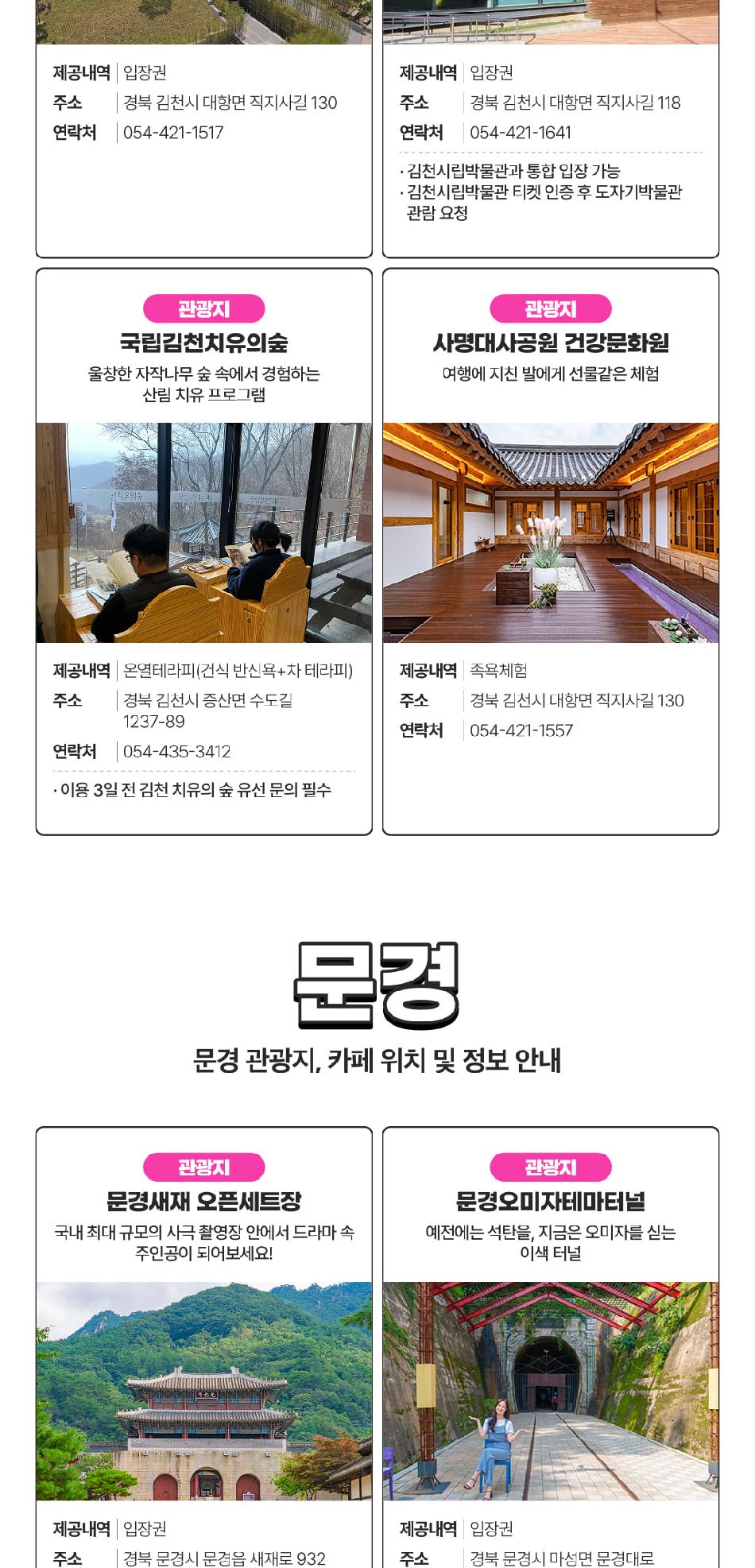 상품 상세 이미지 17