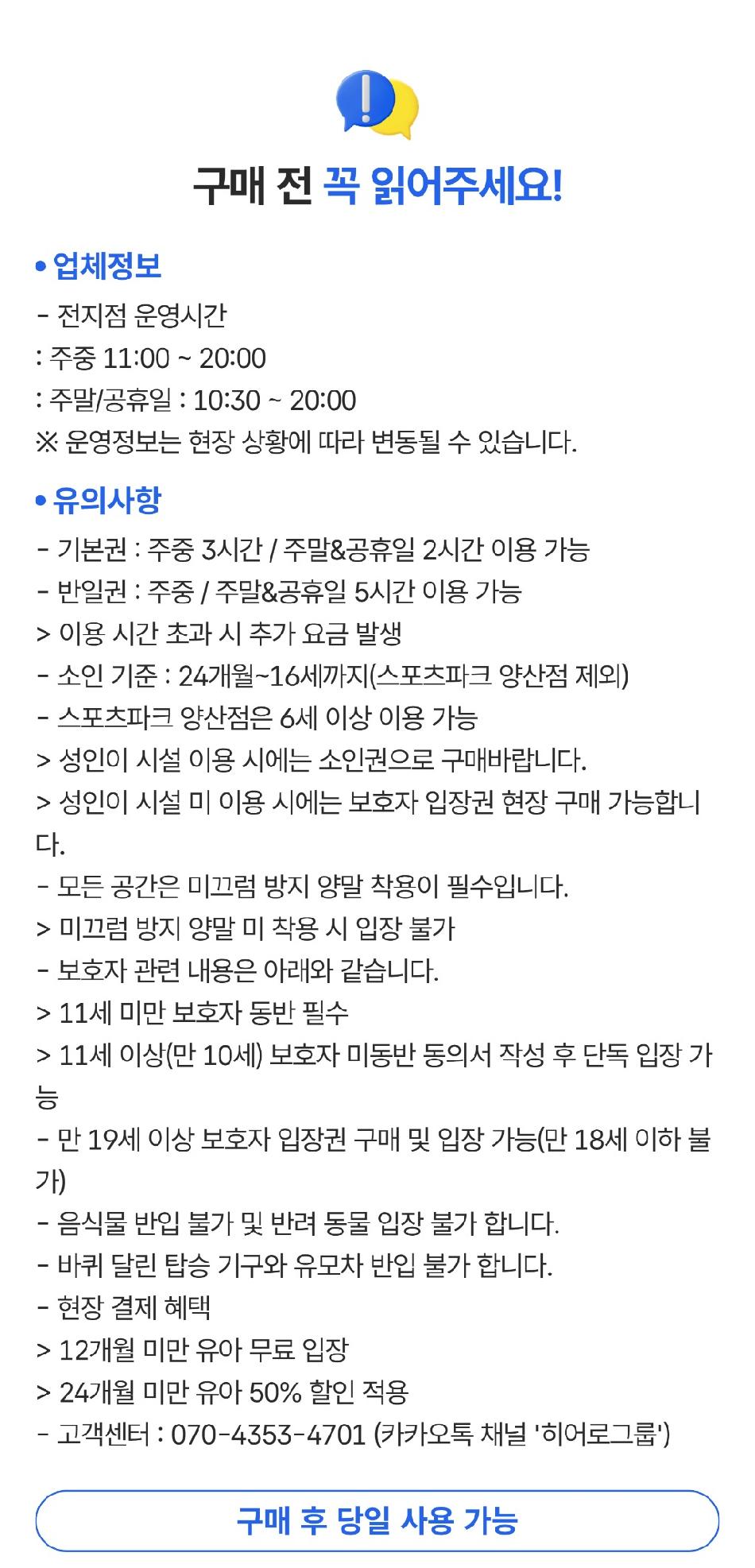 상품 상세 이미지 1