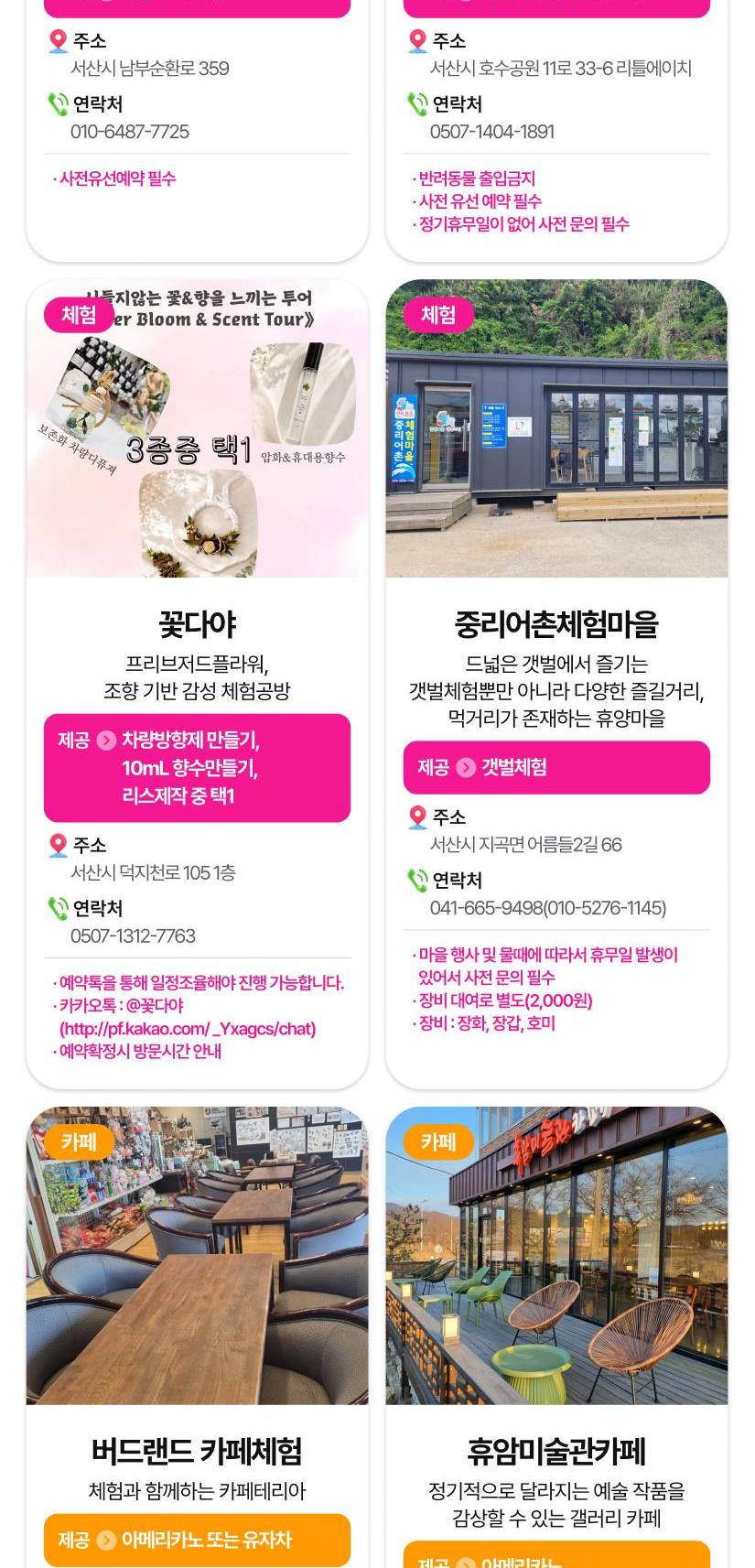 상품 상세 이미지 40