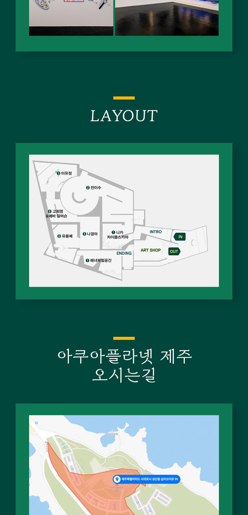 상품 상세 이미지 23