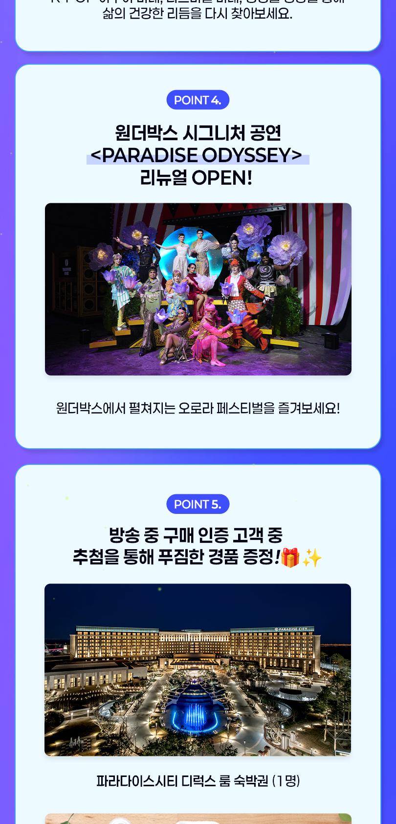 상품 상세 이미지 8