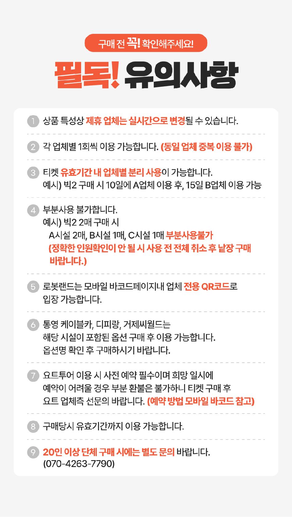상품 상세 이미지 7