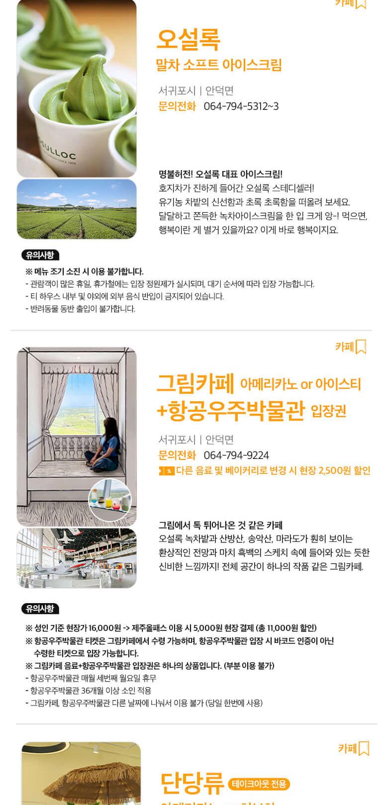 상품 상세 이미지 36