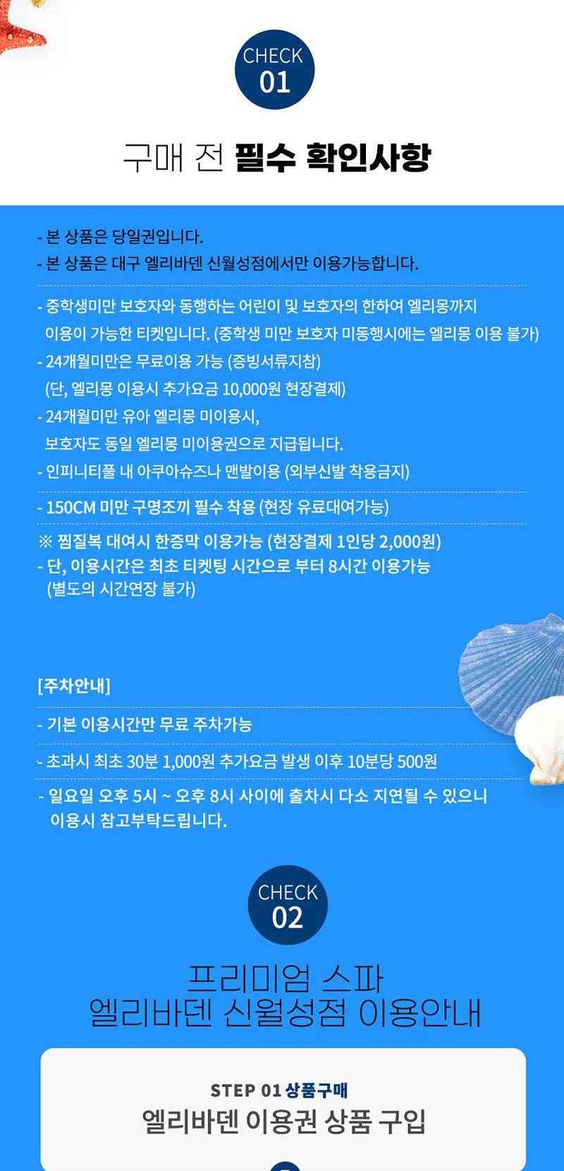 상품 상세 이미지 5
