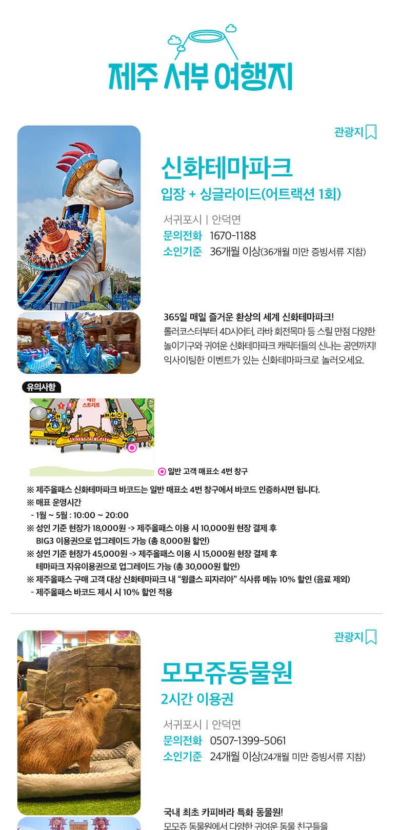 상품 상세 이미지 30