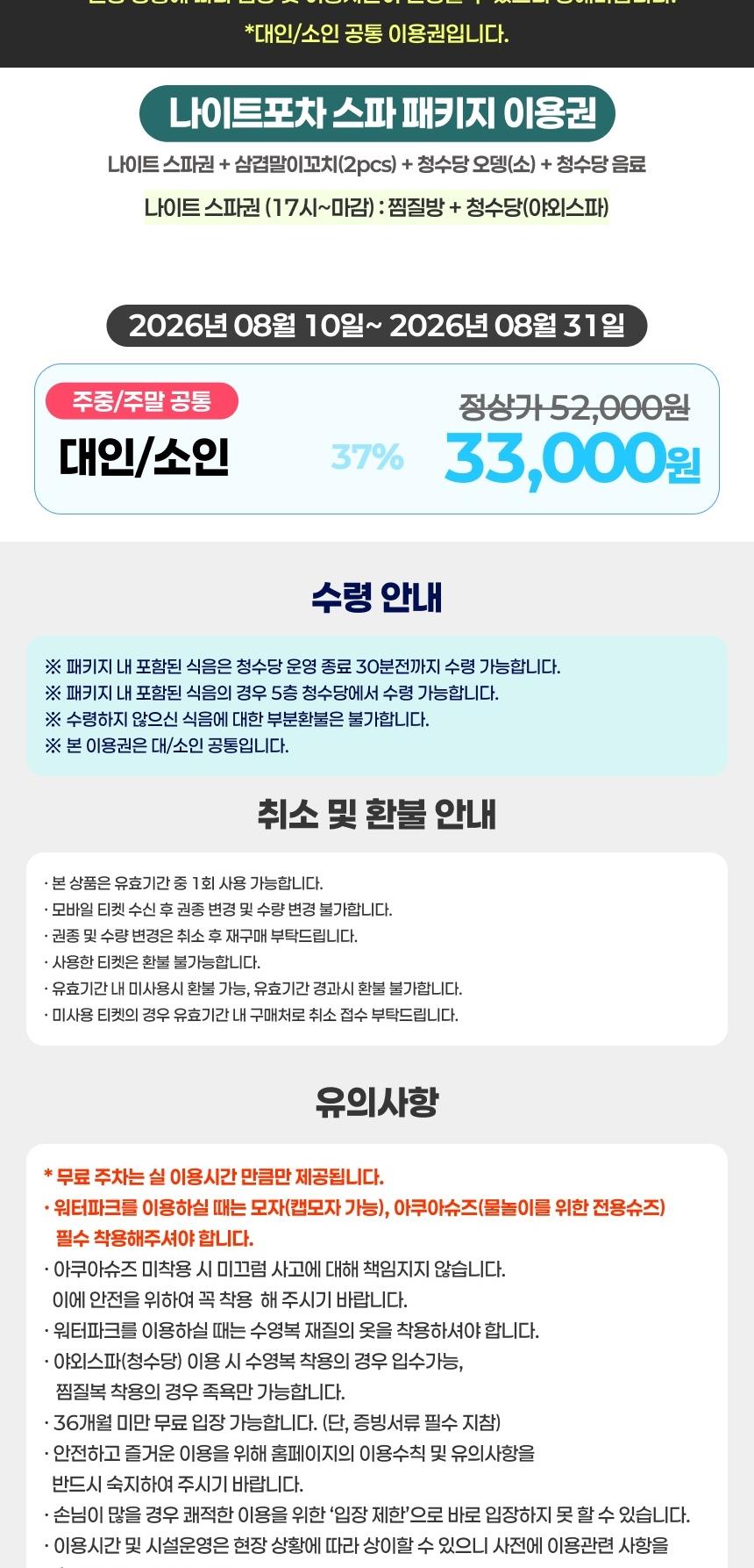상품 상세 이미지 2