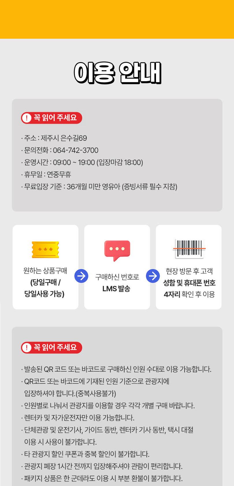 상품 상세 이미지 3