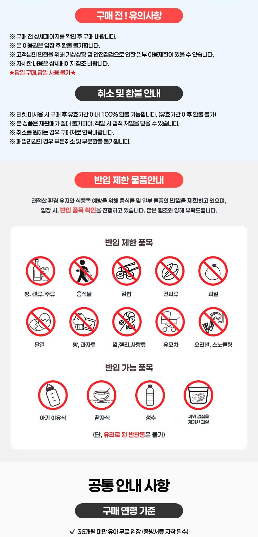 상품 상세 이미지 3