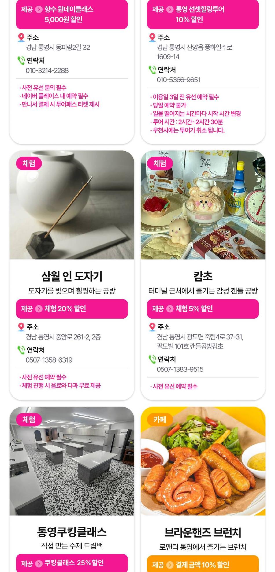 상품 상세 이미지 21
