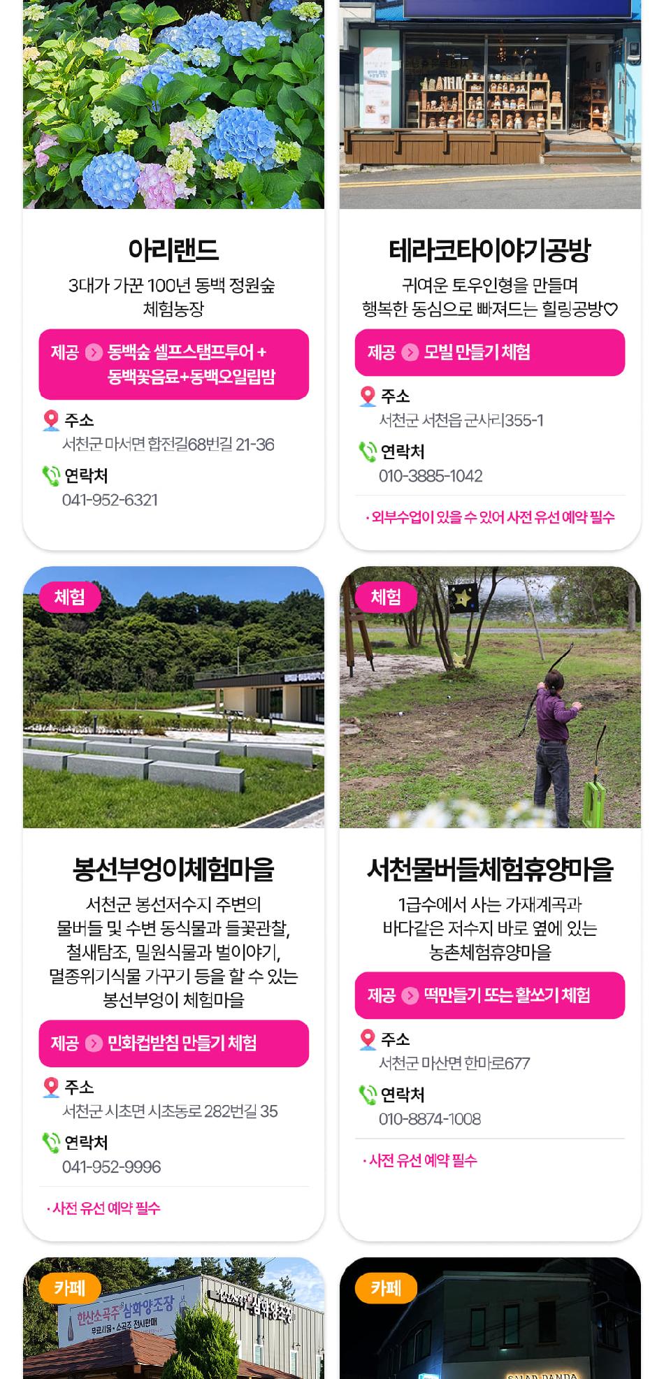 상품 상세 이미지 77