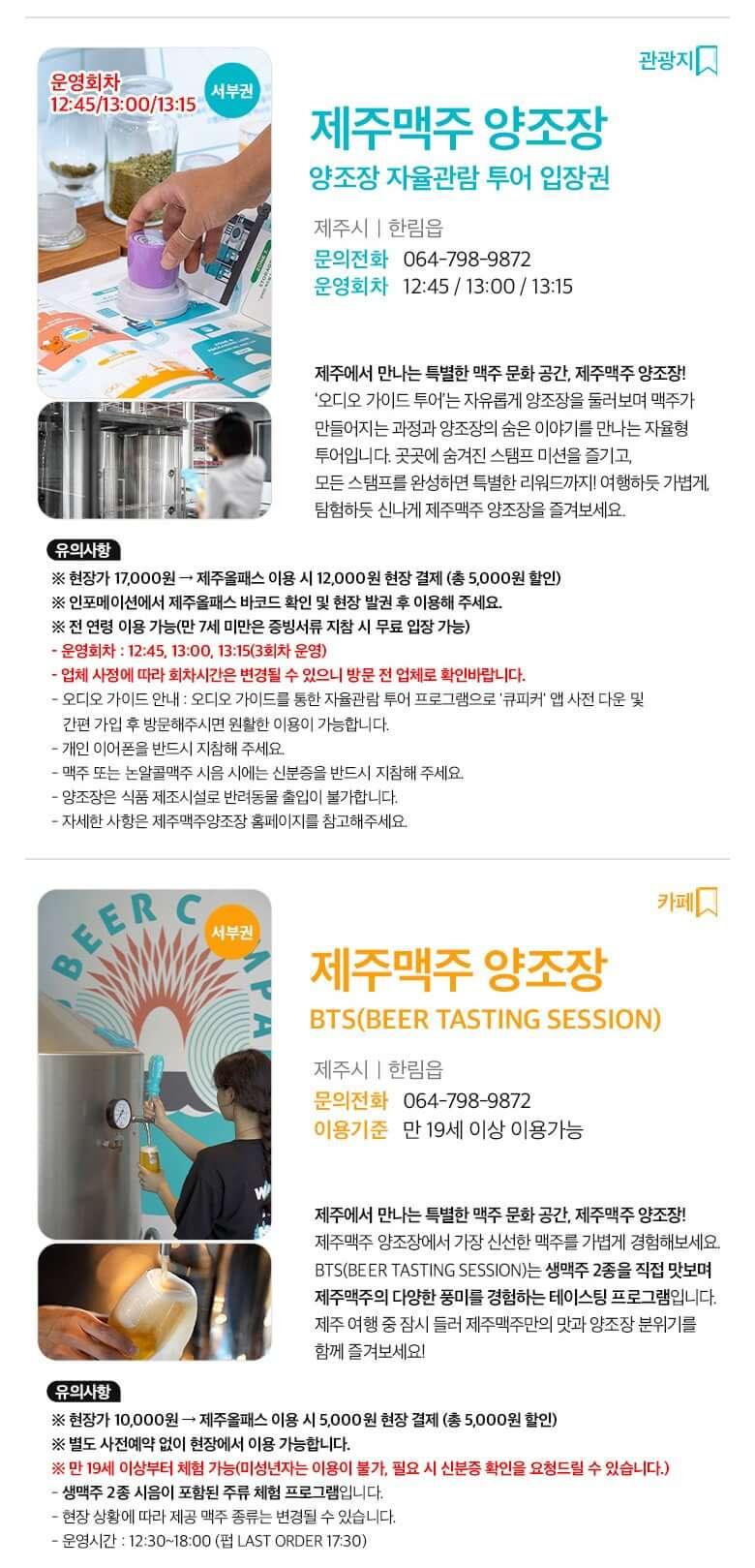상품 상세 이미지 61