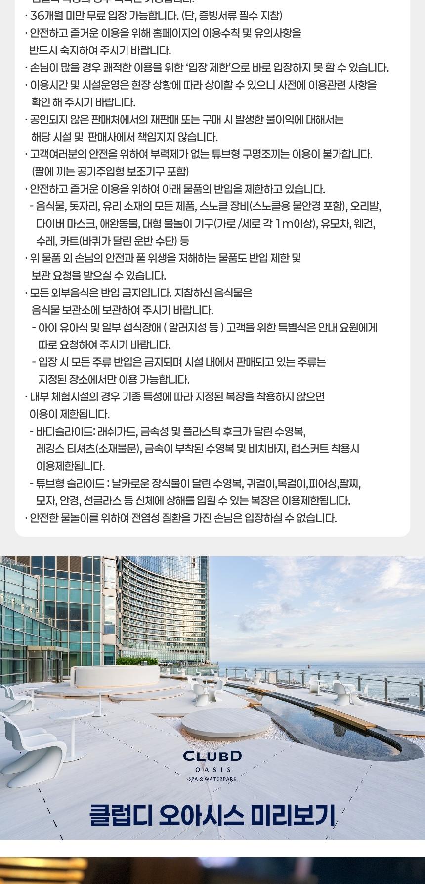 상품 상세 이미지 3