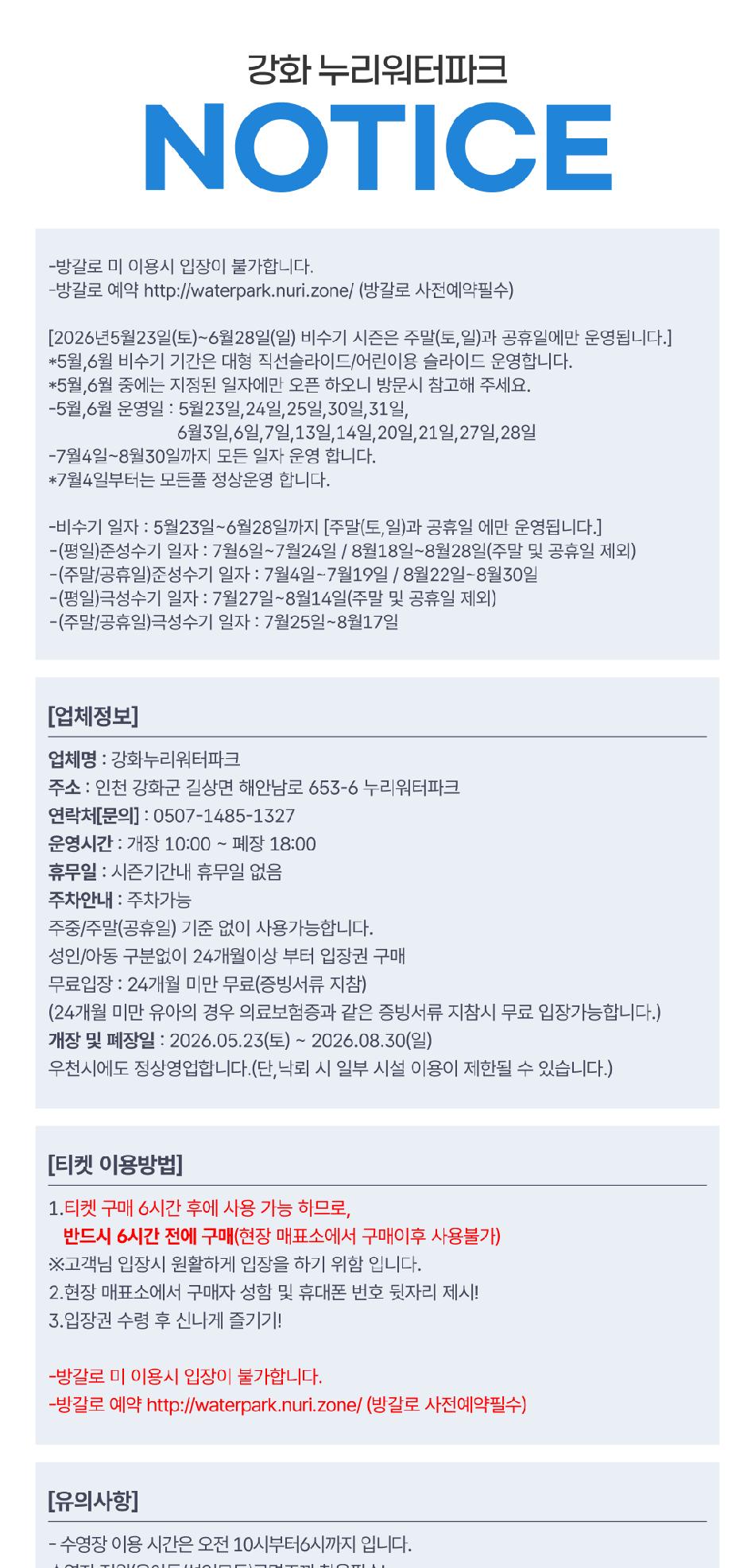 상품 상세 이미지 7