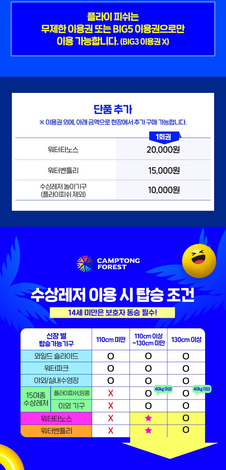 상품 상세 이미지 19
