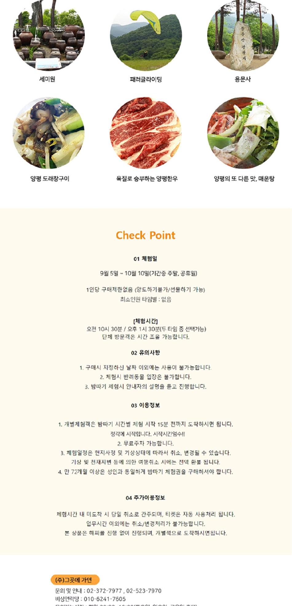 상품 상세 이미지 8