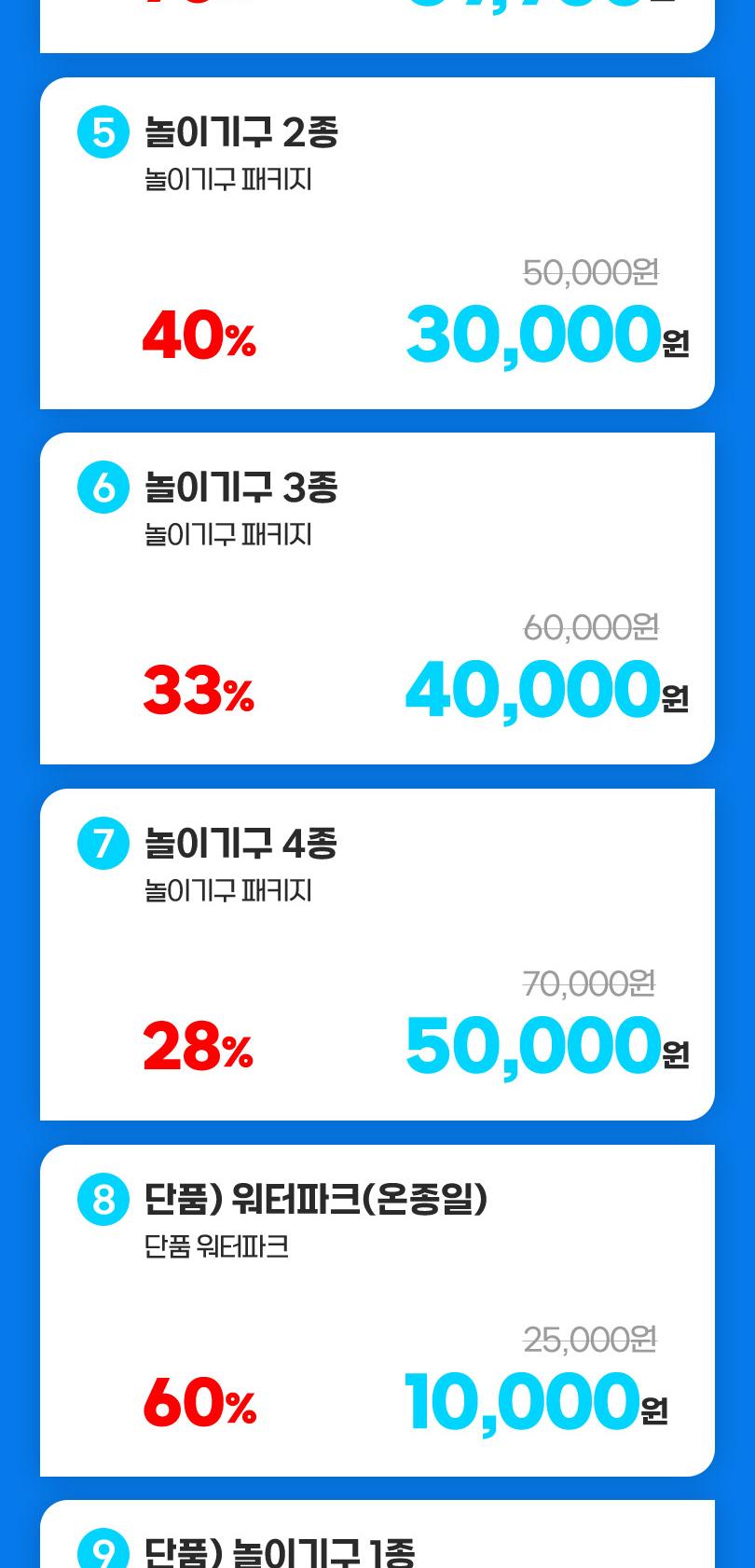 상품 상세 이미지 3