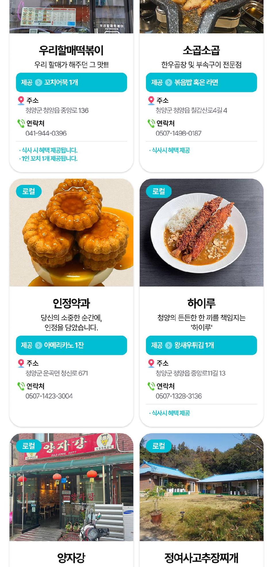 상품 상세 이미지 20