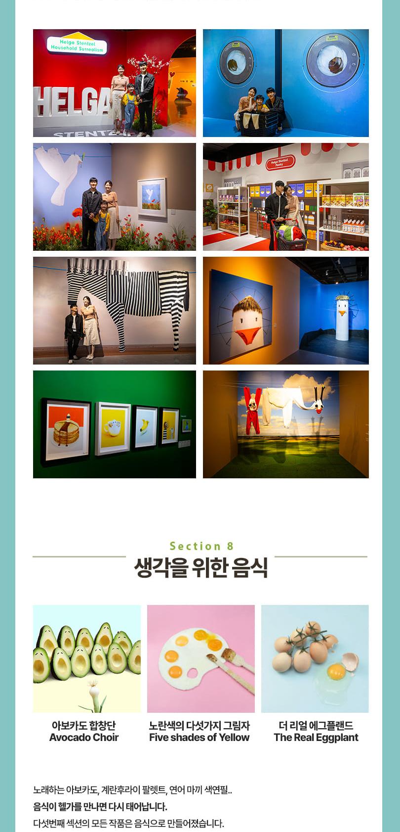 상품 상세 이미지 17