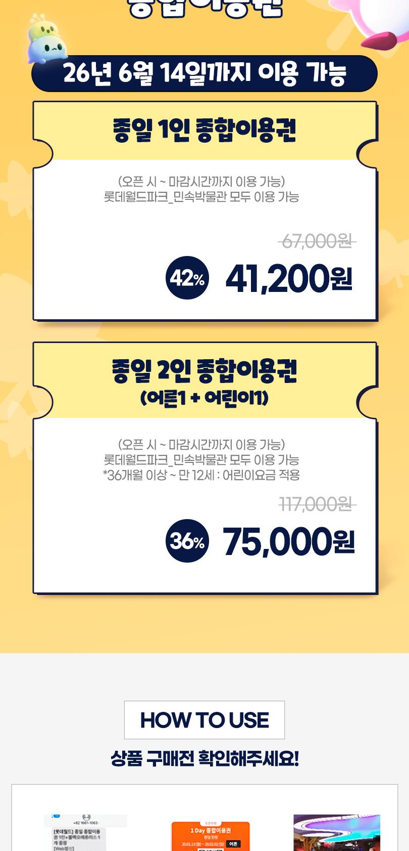 상품 상세 이미지 3