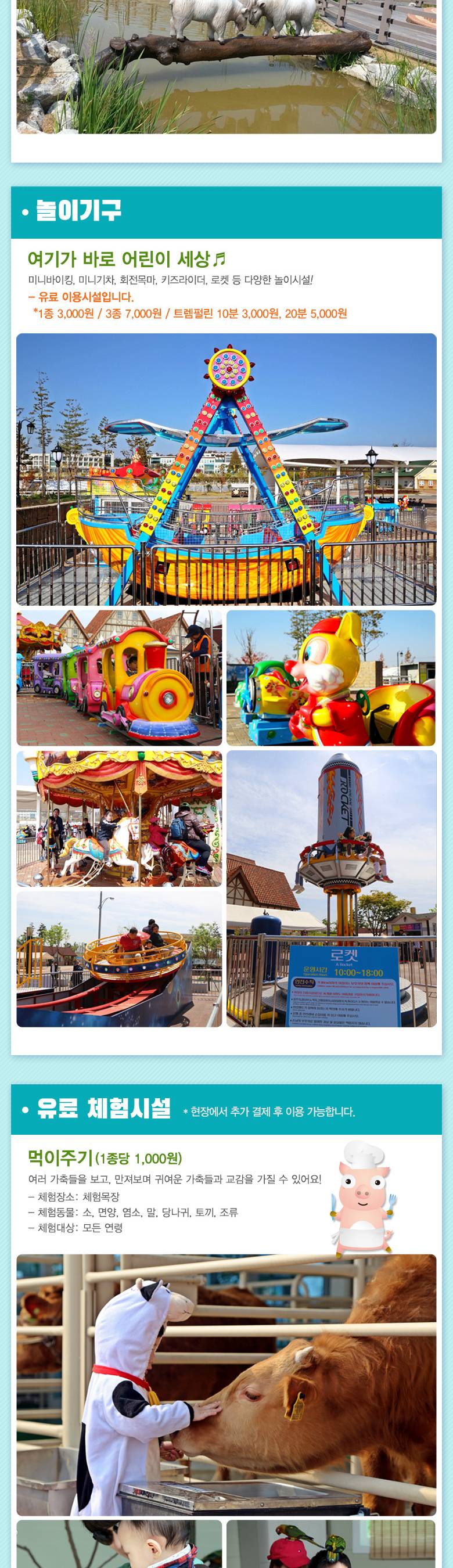 상품 상세 이미지 4