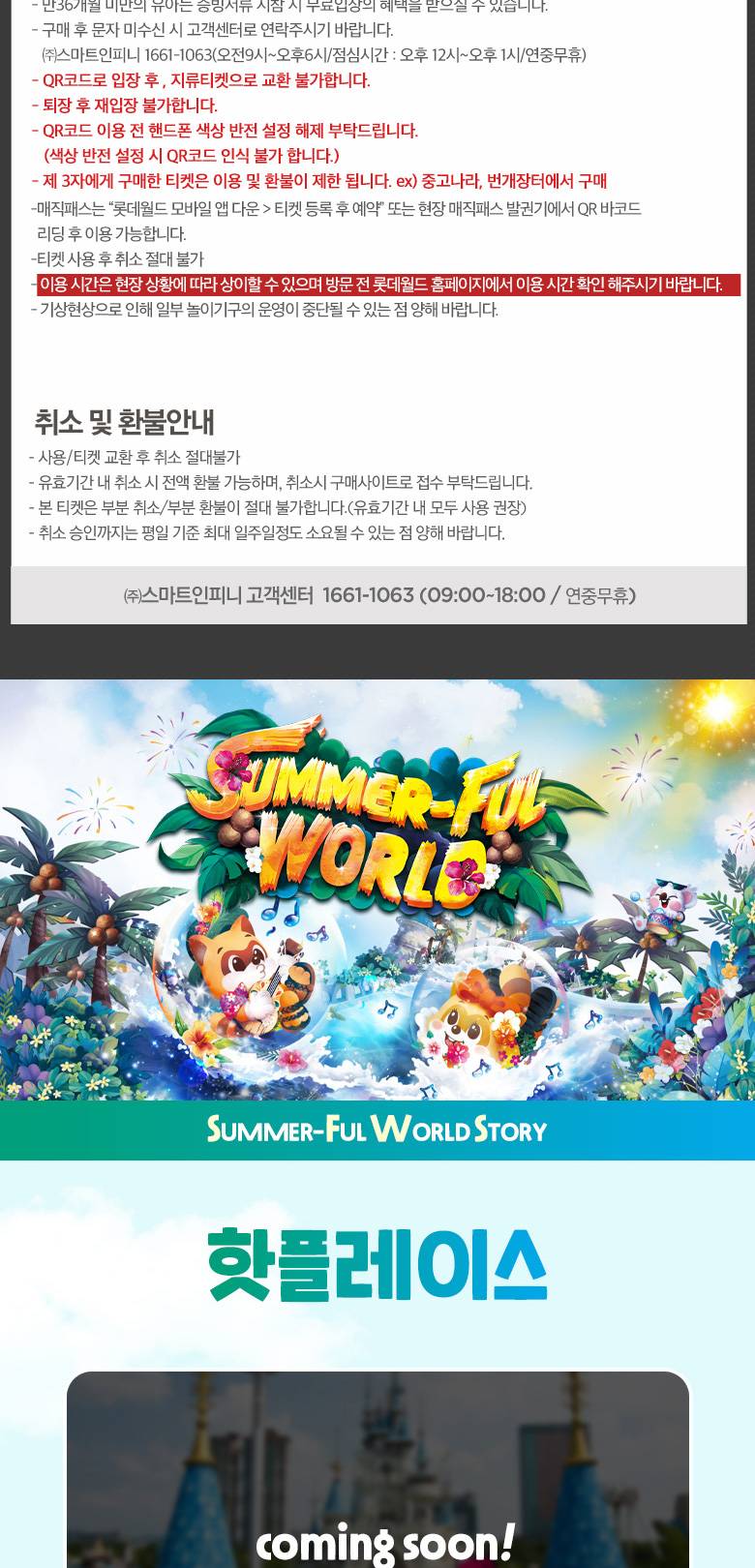 상품 상세 이미지 5